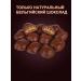 Sweets Without Sugar BIO Walnut in milk chocolate without sugar - Buy Online on GoSupps.com