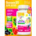 GREEN LEAF FORMULA Vitamin D3 children bears with taste black currant