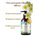 HOUSE OF NATURE Shower gel with oil monoi 300 ml