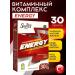 Energy Complex 30 tablets