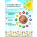 VOTONYA Buckwheat -free porridge with 6 months 200g - Buy Online on GoSupps.com