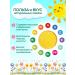 VOTONYA Porridge corn -free -hearted porridge with 6 months 200g - Buy Online on GoSupps.com