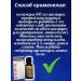 teremok77 Hair growth serum andrea - Buy Online on GoSupps.com