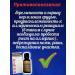 teremok77 Hair growth serum andrea - Buy Online on GoSupps.com