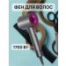 HOMEeasy Hair hair dryer 1 nozzle