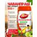 Jam Dabur Chavanprash without sugar 500g Chyawanprash