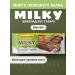 Snaq Fabriq High -protein chocolate Milky sugar - 30pcs