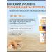 sadoer Bleaching cream from tanning SPF 60 - Buy Online on GoSupps.com