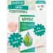 Faritol Cough syrup 3+ Plantain 150 ml 2Up