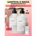 JMELLA Shampoo and hair mask Fleur Grace 500+500 ml