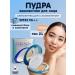 ENOUGH Moisturizing powder with collagen No. 21 13g+13gr