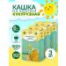 VOTONYA Porridge corn -free -hearted manner for 3 pcs from 6 months 200g