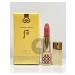 The History of Whoo Lipstick (13 Pink Beige)