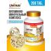 UNITABS Sterilcat vitamins with Q10 for cats 200 tab - Buy Online on GoSupps.com