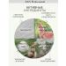 SAN Professional Hair balm moisturizing professional 300 ml - Buy Online on GoSupps.com