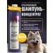 Wampum Grooming Products Whitening shampoo Whitening & Brightening Shampoo 500 ml
