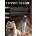 Wampum Grooming Products Whitening shampoo Whitening & Brightening Shampoo 500 ml - Buy Online on GoSupps.com