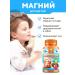 BIOVIN Vitamins children's magnesium for children 60 pastilles - Buy Online on GoSupps.com