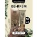 Tonal face cream Crome Snail B B B Cream