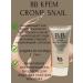 Tonal face cream Crome Snail B B B Cream - Buy Online on GoSupps.com