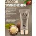 Tonal face cream Crome Snail B B B Cream - Buy Online on GoSupps.com