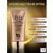Tonal face cream Crome Snail B B B Cream - Buy Online on GoSupps.com