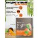 Health of Siberia Bio -accessible curcumin