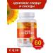 LECITHIN sunflower with coenzym Q10