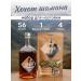 Altai distiller Tincture for moonshine shaman bitter laughter