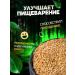Healthy Family from A to Z White flax seeds (light) 1 kg (1000 g) - Buy Online on GoSupps.com
