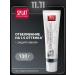 SPLAT Toothpaste whitening plus for teeth whitening 100 ml