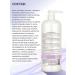 Ollin Professional Hair conditioner OLLIN SERVICE Line PH 3.5 stabilizer - Buy Online on GoSupps.com