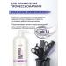 Ollin Professional Hair shampoo OLLIN SERVICE Line deep cleaning pH 7.0 - Buy Online on GoSupps.com