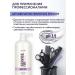 Ollin Professional OLLIN SERVICE Line stabilizer shampoo - Buy Online on GoSupps.com