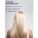 Ollin Professional OLLIN SERVICE Line shampoo for cold shades of blond - Buy Online on GoSupps.com