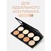 Revolution Makeup Conturbo palette corrector - Buy Online on GoSupps.com