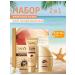 SUNDART COMPLE SPF 60 waterproof set