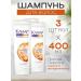 clear Set of 3 pieces of hair shampoo protection against falling out 400ml