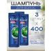 clear A set of 3 pieces of hair shampoo MEN Phytotechnology 400ml