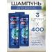 clear A set of 3 pieces shampoo icy freshness with menthol 400ml