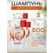 clear A set of 3 pieces of hair shampoo protection against falling out 500ml