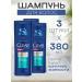 clear A set of 3 pieces of Derma Expert shampoo is 380ml deeply cleaning