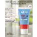 BELITA Facial cream of feet acne and black dots Bielita