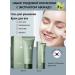 Magic of Beauty Organic Beauty Eye cream & gel for washing set