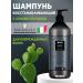 Black Professional Line Shampoo restoring for damaged hair 1000ml
