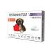 Gelmintal Puppies and dogs tablets less than 10 kg - Buy Online on GoSupps.com