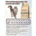 Grandorf Dry food for cats Sterilized with a rabbit and turkey 2 kg - Buy Online on GoSupps.com