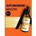 PUREE Argan hair and face 50 ml