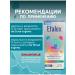 Vitamin complex for children fish oil - Buy Online on GoSupps.com
