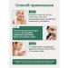 LOTOSBEAUTY Contact gel for microcurrents - Buy Online on GoSupps.com